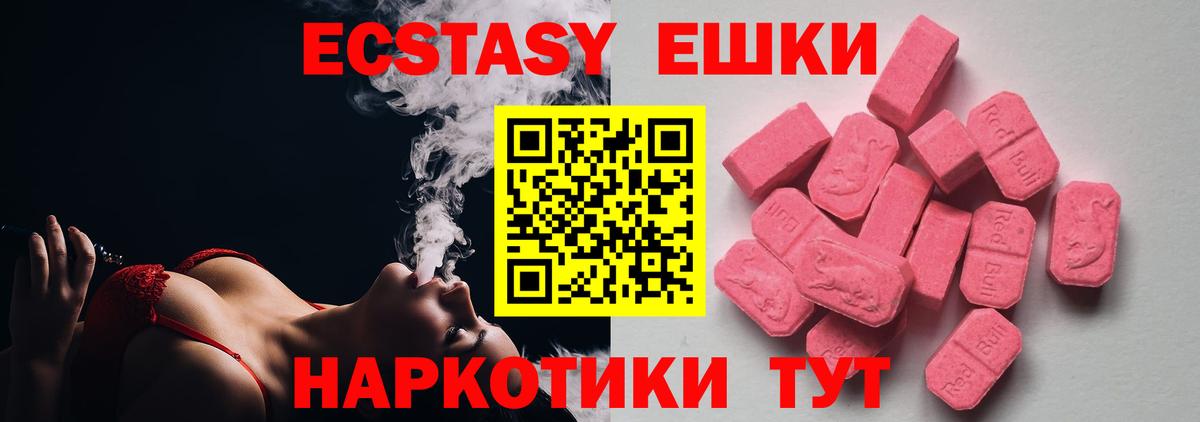 Ecstasy Philipp Plein Астрахань
