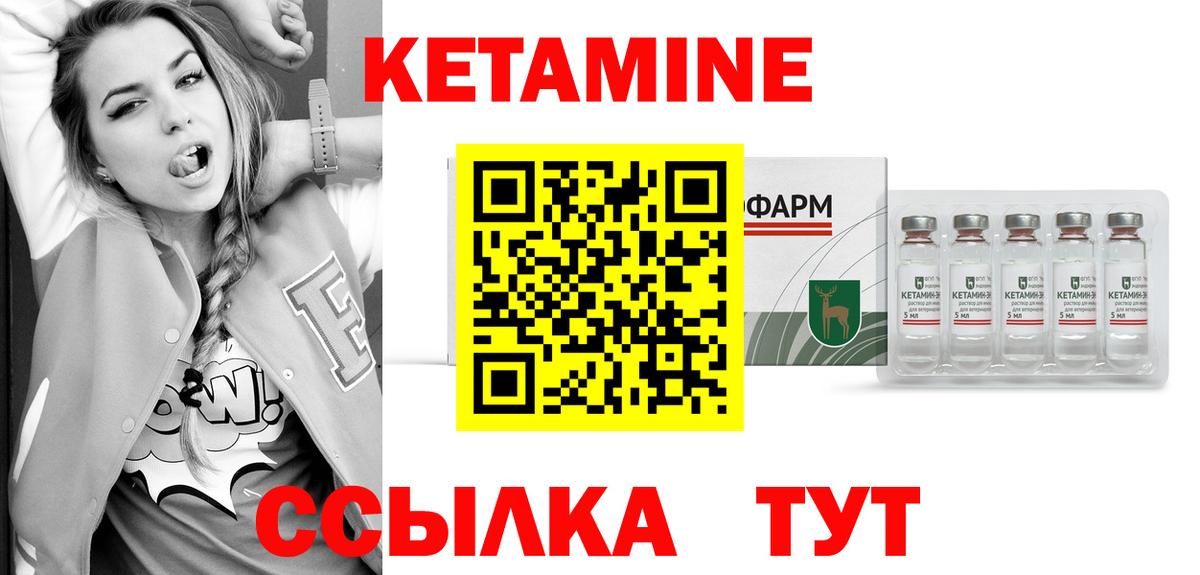 blacksprut вход  Кетамин VHQ  Вход с VPN  Астрахань 