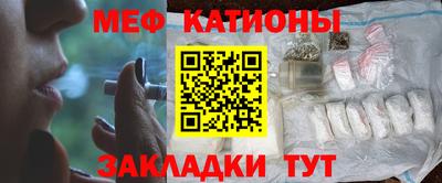 каннабис Шелехов