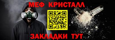 сатива Шахты