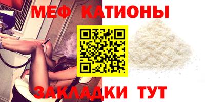 каннабис Шелехов