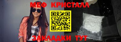сатива Шахты