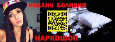 сатива Шахты