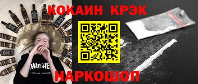 сатива Шахты
