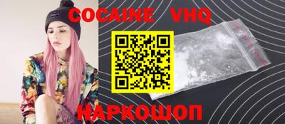 метамфетамин Шебекино