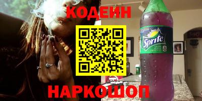 метамфетамин Шебекино