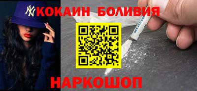 каннабис Шелехов