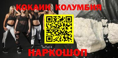 метамфетамин Шебекино
