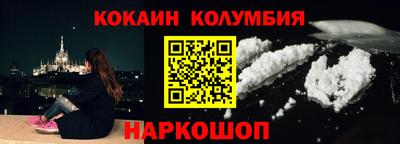 метамфетамин Шебекино
