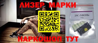 каннабис Шелехов