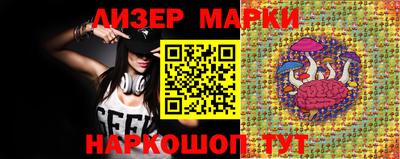 метамфетамин Шебекино