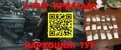 сатива Шахты