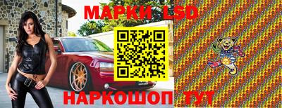 каннабис Шелехов