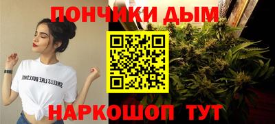 каннабис Шелехов