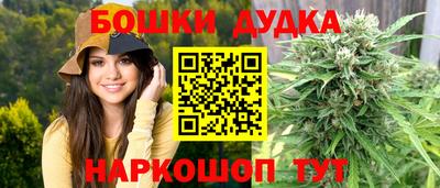 метамфетамин Шебекино