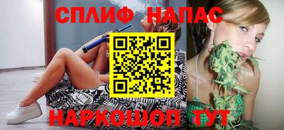 каннабис Шелехов