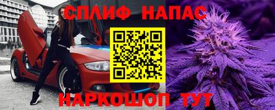 каннабис Шелехов