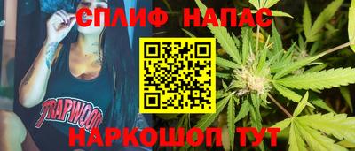 метамфетамин Шебекино