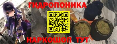 метамфетамин Шебекино