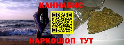 метамфетамин Шебекино
