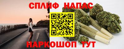 метамфетамин Шебекино