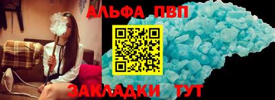 сатива Шахты