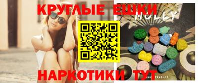 сатива Шахты