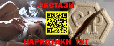 метамфетамин Шебекино
