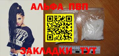 сатива Шахты
