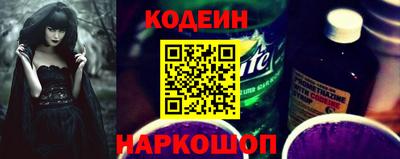 сатива Шахты