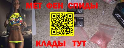 каннабис Шелехов