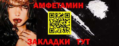сатива Шахты
