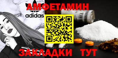 каннабис Шелехов