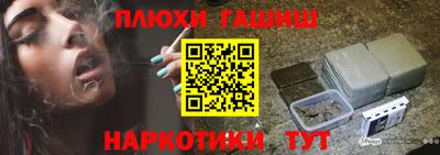 сатива Шахты