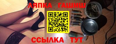сатива Шахты
