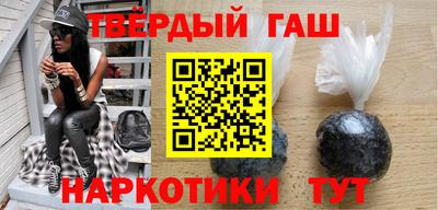 каннабис Шелехов