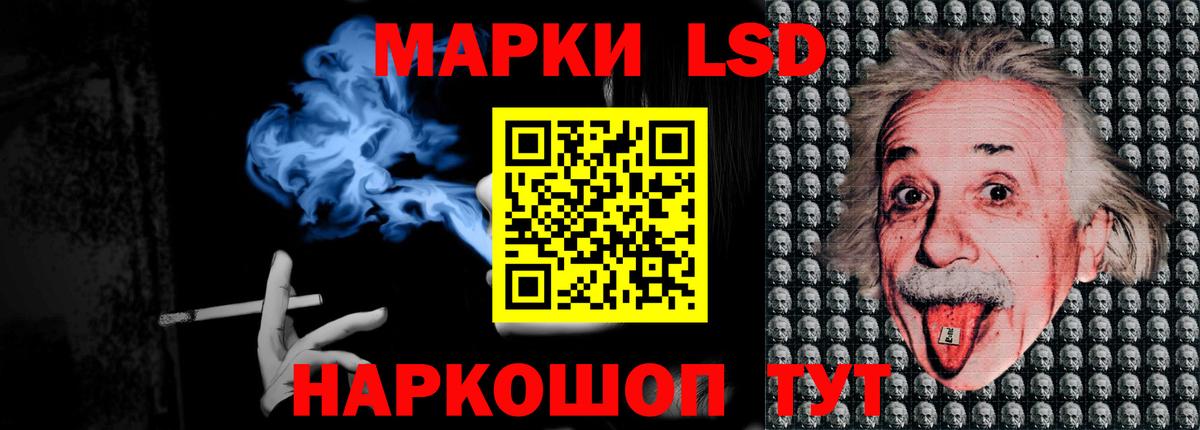 LSD-25 экстази ecstasy  Вход с VPN  ЛСД экстази ecstasy  Лсд 25 экстази  Астрахань 