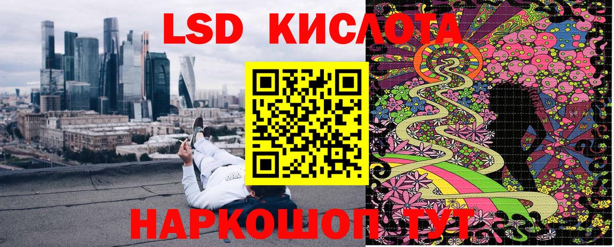 Астрахань  Марки 25I-NBOMe  Вход с VPN  Марки N-bome 1500мкг 