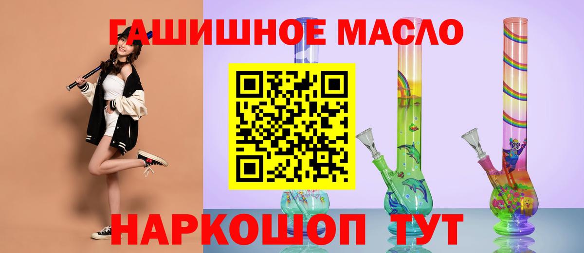 Дистиллят ТГК жижа  Вход с VPN  Астрахань 