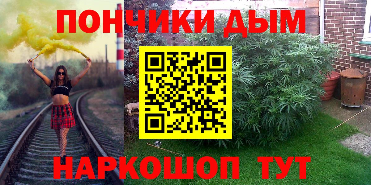 Астрахань  МАРИХУАНА план  Вход с VPN  МАРИХУАНА Amnesia  Марихуана ГИДРОПОН 